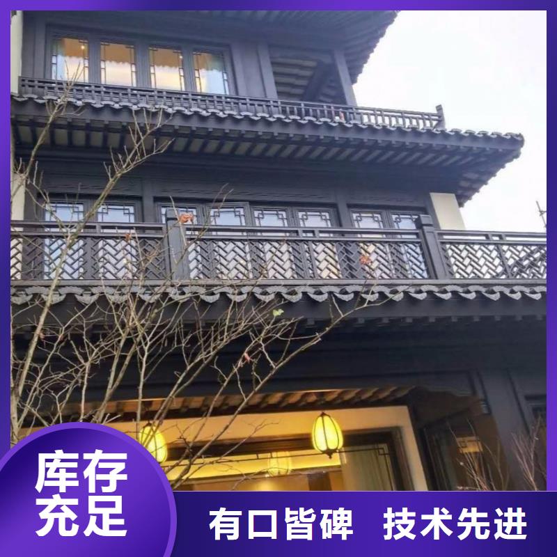 【铝代木古建【古建六角亭】物流配货上门】