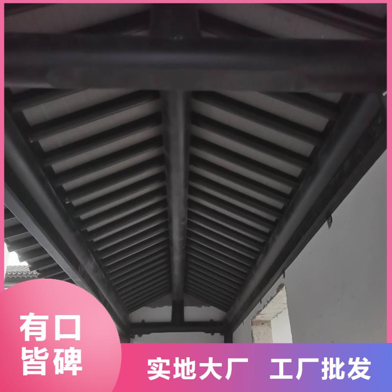 铝代木古建铝合金仿古建筑材料厂家直销省心省钱