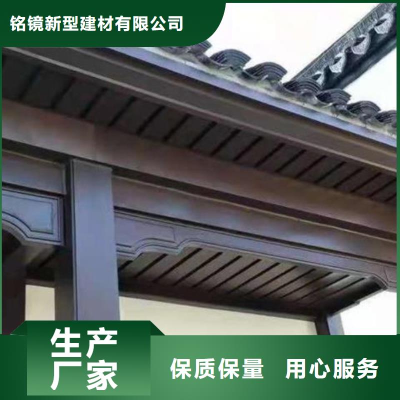 铝代木古建,【屋檐水槽】厂家新品