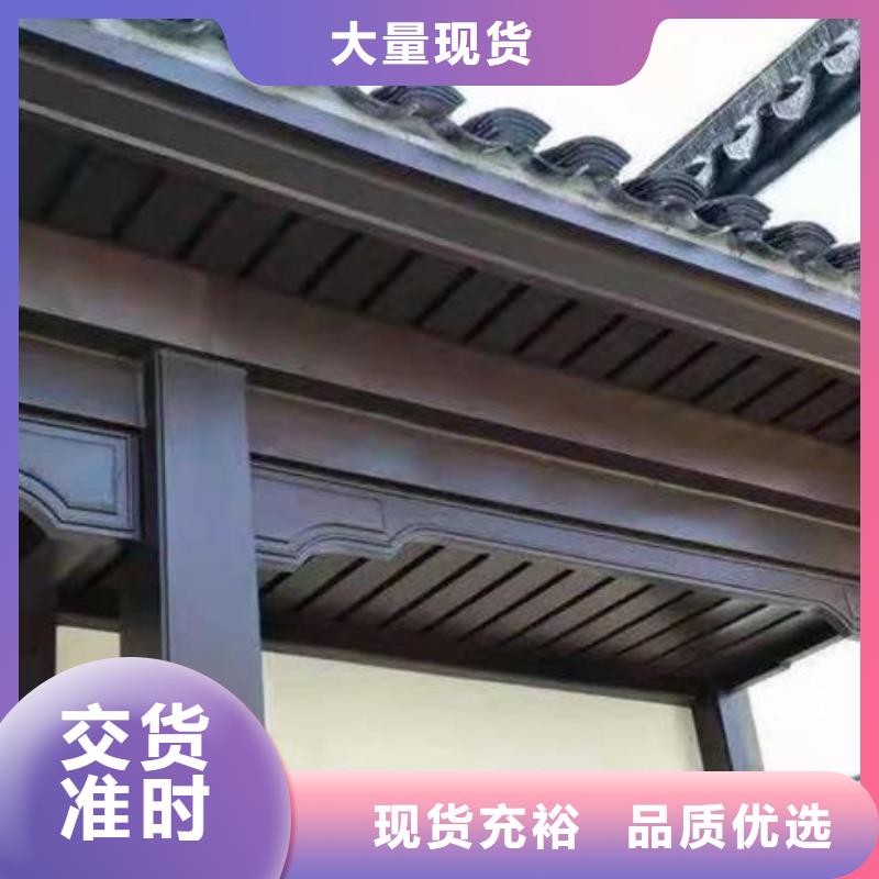 铝代木古建铝合金斗拱懂您所需
