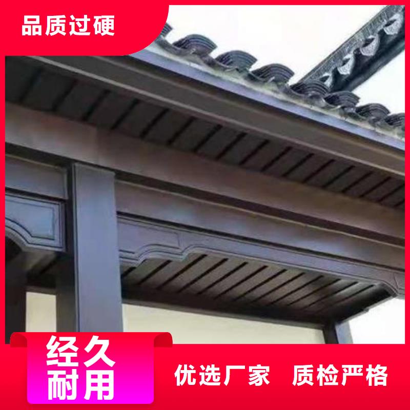铝代木古建【屋檐水槽】分类和特点