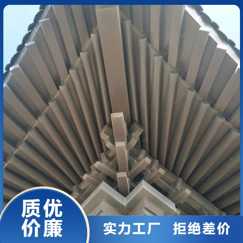 铝代木古建铝合金仿古建筑材料厂家直销省心省钱