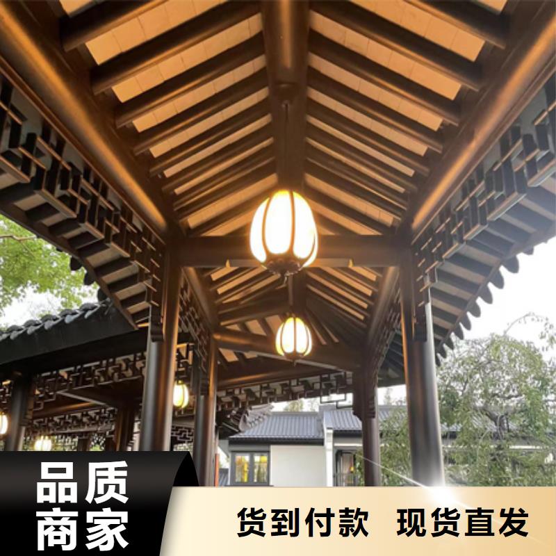 铝代木古建_别墅天沟多年行业经验