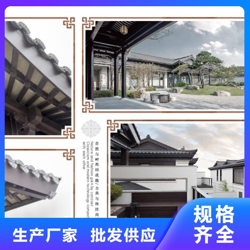 铝代木古建【成品雨水管】拥有多家成功案例