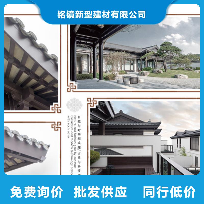 铝代木古建【【落水系统】】来图定制