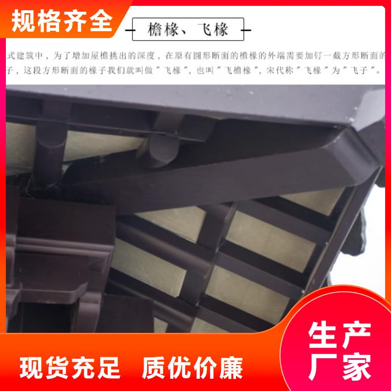 铝代木古建【别墅庭院设计】用心做产品