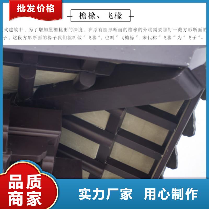 铝代木古建【成品天沟】好产品价格低