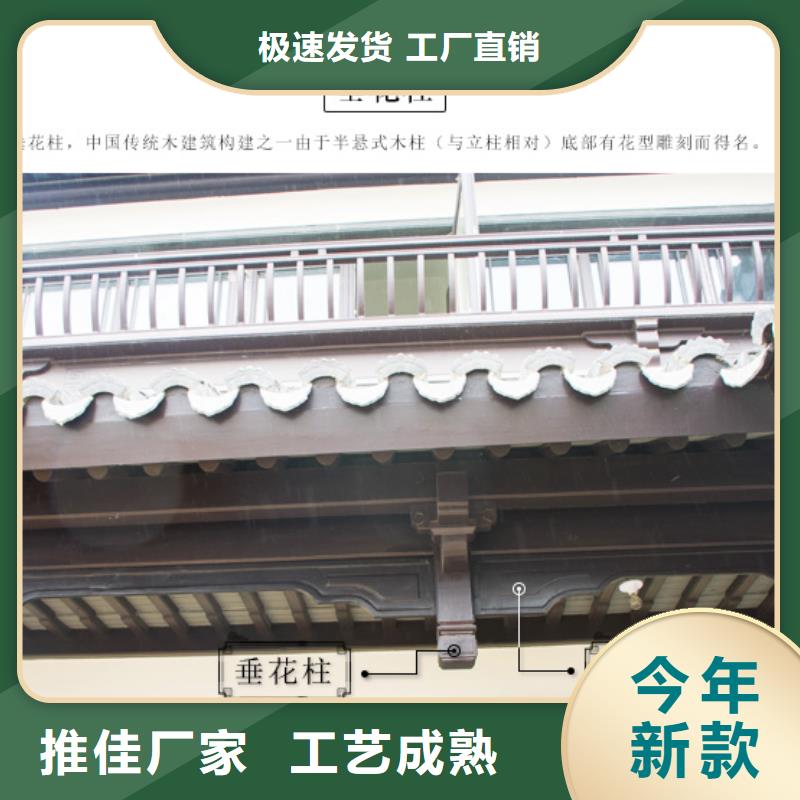 铝代木古建【河堤桥梁石栏板】好产品放心购
