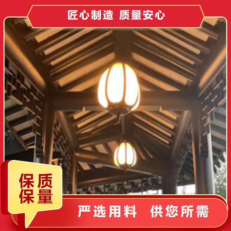 【铝代木古建 园林古建实力厂商】