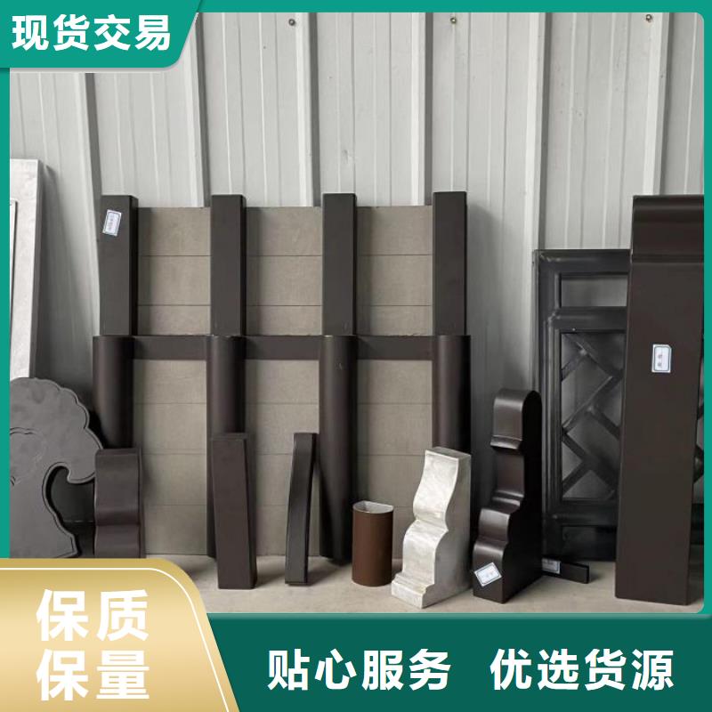 铝代木古建别墅天沟放心购