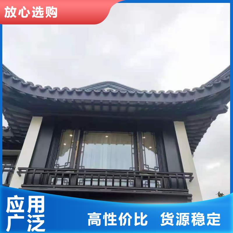 【铝代木古建】铝合金花板支持非标定制