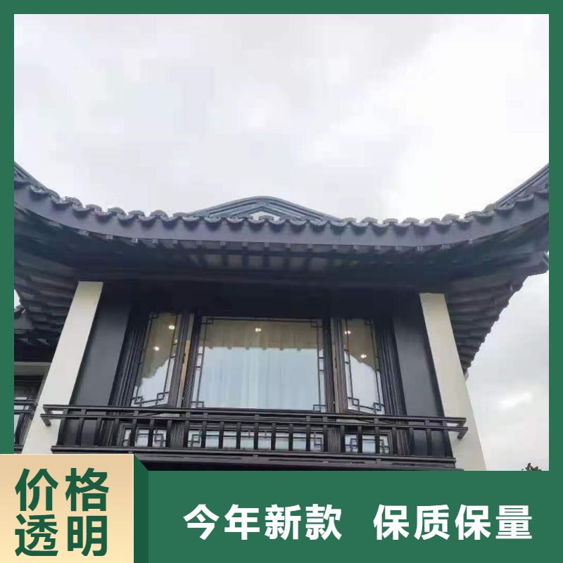 【铝代木古建】_【别墅天沟】免费询价