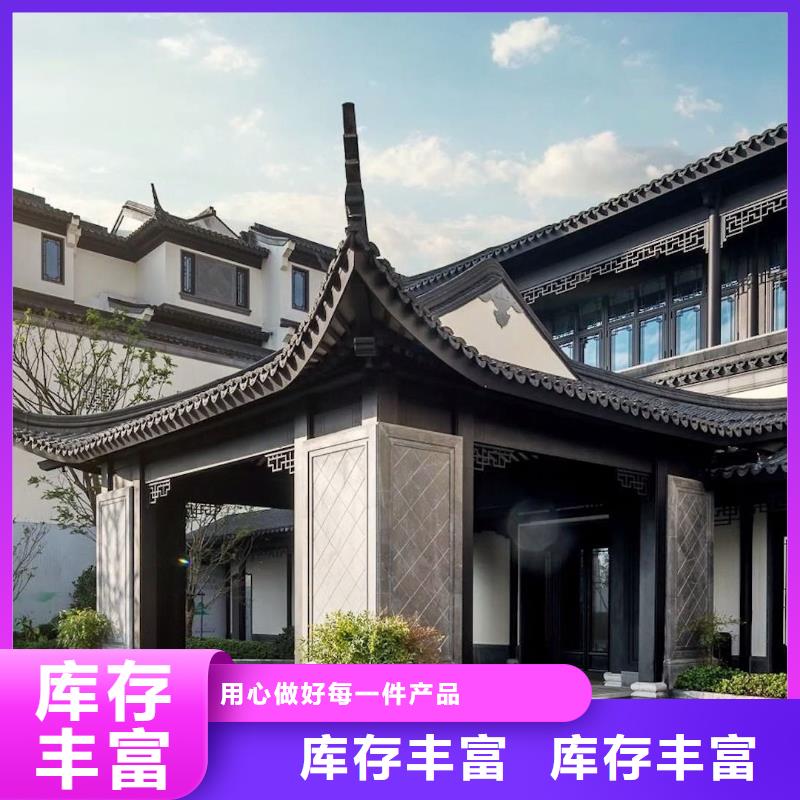 铝代木古建-古建四合院精选货源