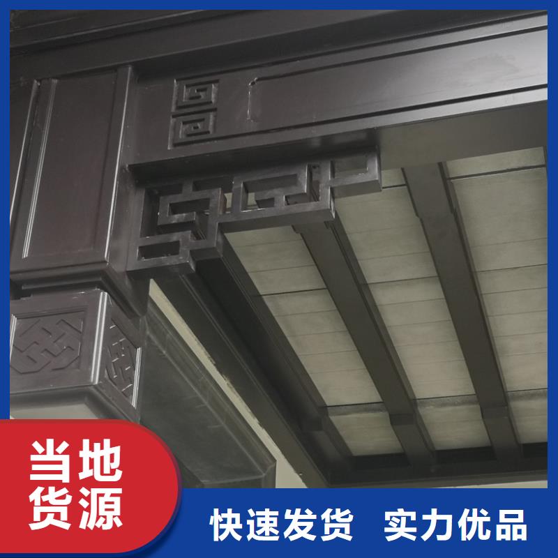 铝代木古建仿古青瓦产地采购