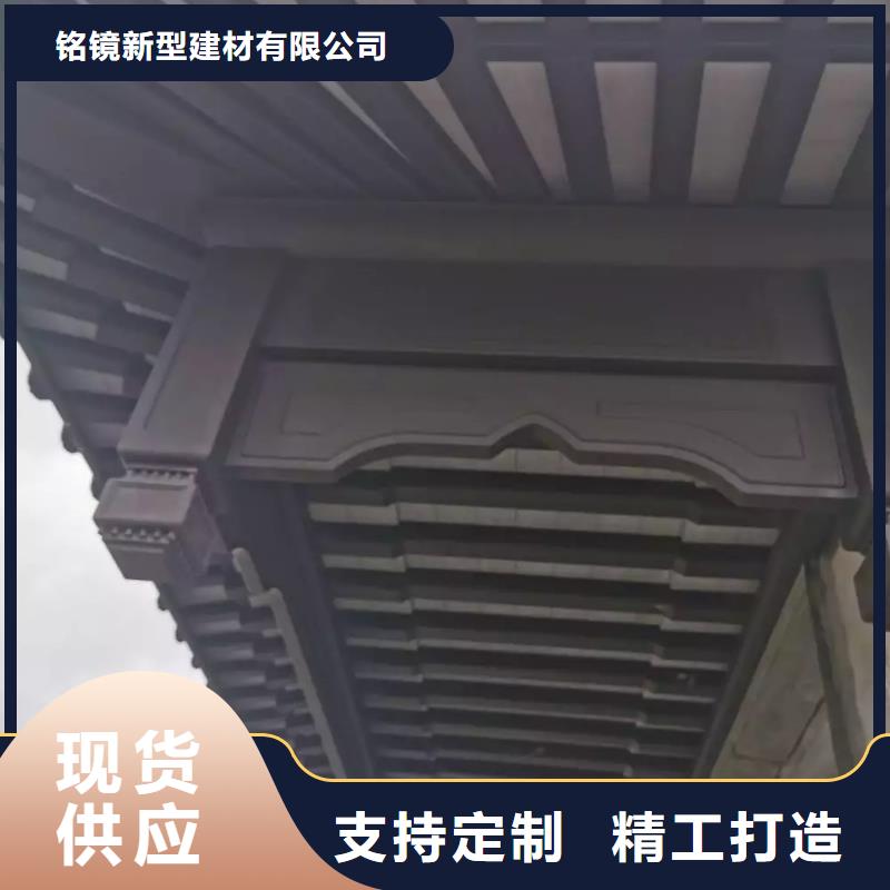 铝代木古建,【屋檐水槽】厂家新品