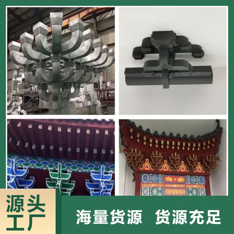 铝代木古建【自建房落水管】工厂直营