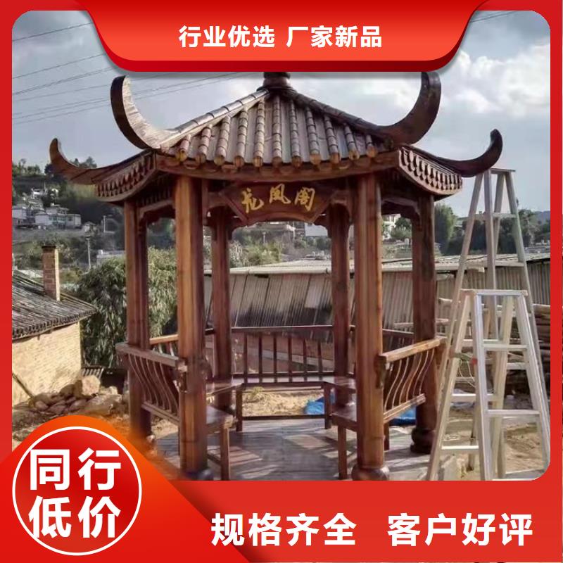 古建亭廊铝代木古建产品优良