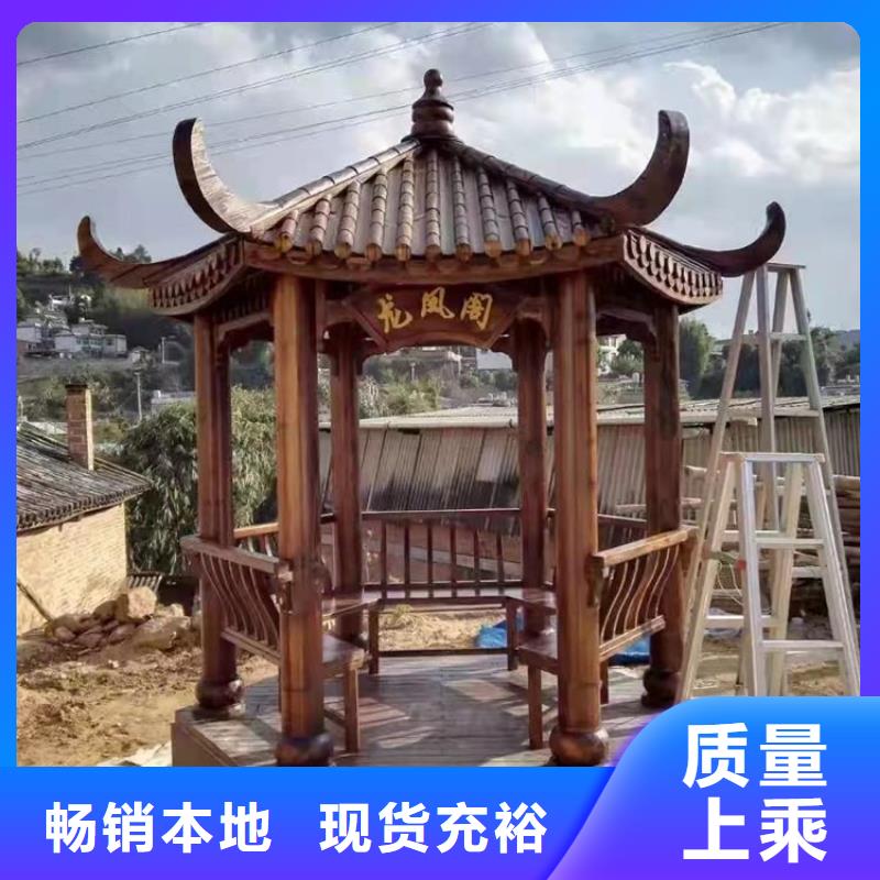 古建亭廊【铝合金下水管】诚信经营