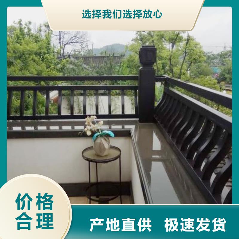古建亭廊铝合金下水管产地货源