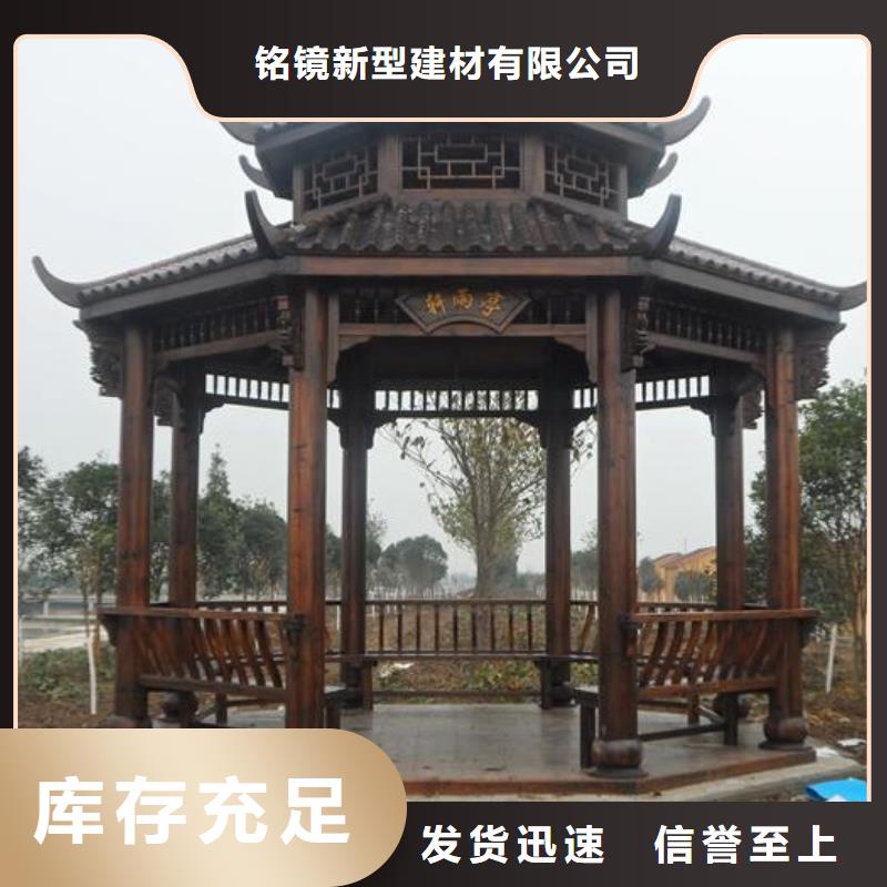 古建亭廊仿古四合院以质量求生存