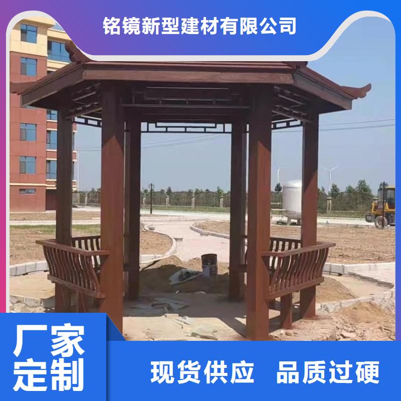 古建亭廊铝合金下水管产地货源