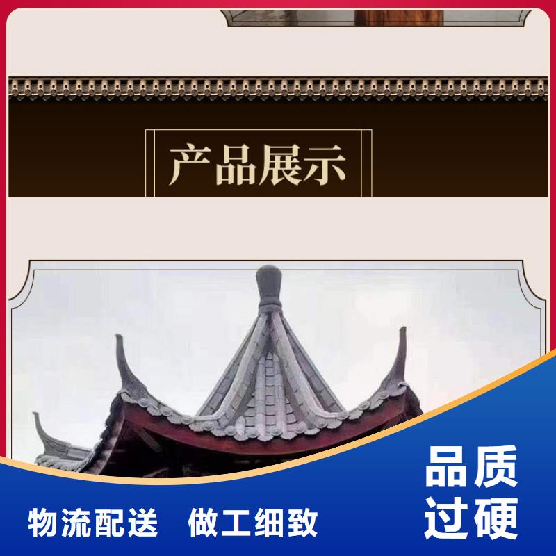 【古建亭廊】古建美人靠铝实力派厂家