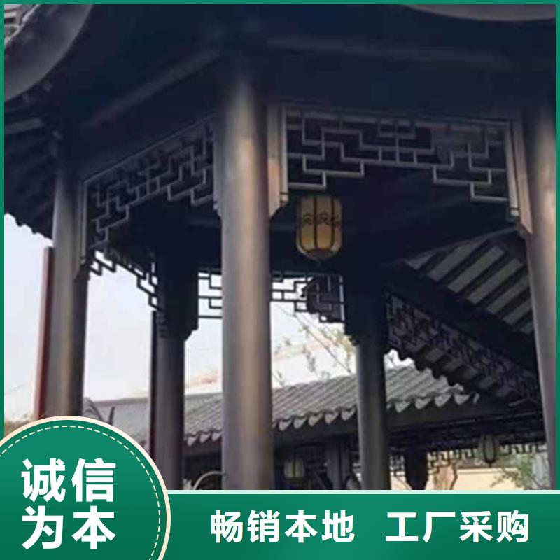 【古建亭廊】古建美人靠铝实力派厂家