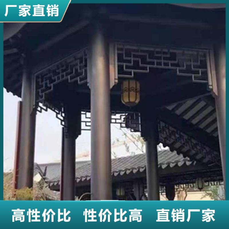 古建亭廊铝古建栏杆从源头保证品质