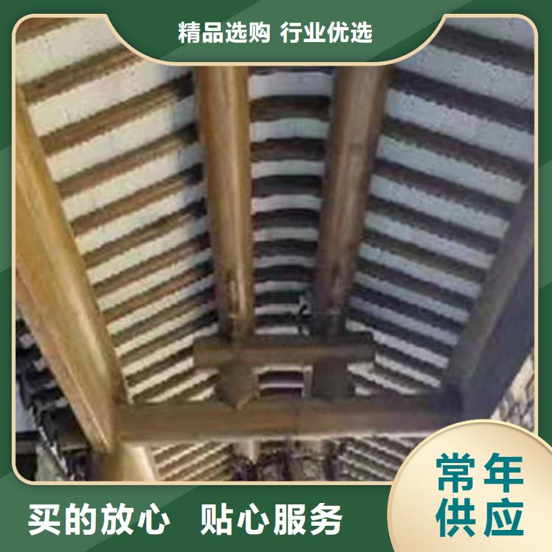 古建亭廊仿古铝合金悬鱼质优价廉