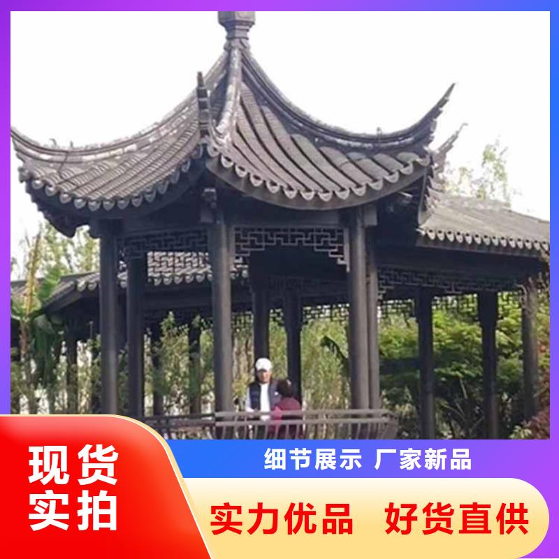 【古建亭廊】【别墅天沟】产品细节