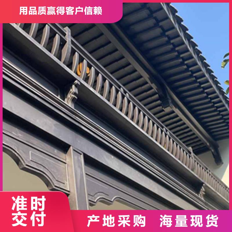 古建亭廊金属封檐板全品类现货