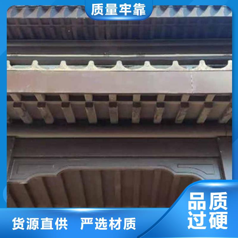 古建亭廊仿古铝合金悬鱼质优价廉