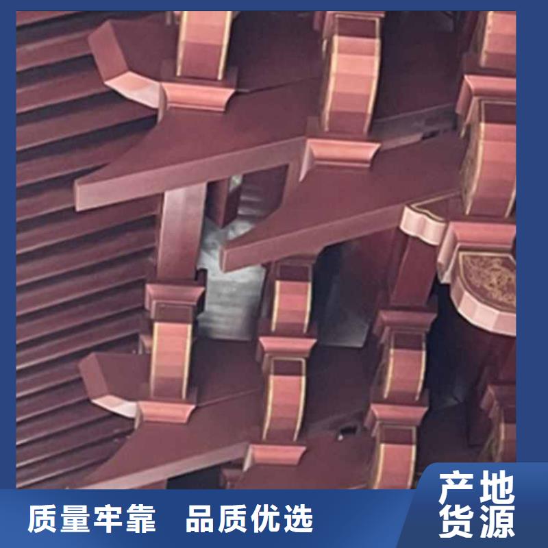 古建亭廊仿古铝合金悬鱼质优价廉