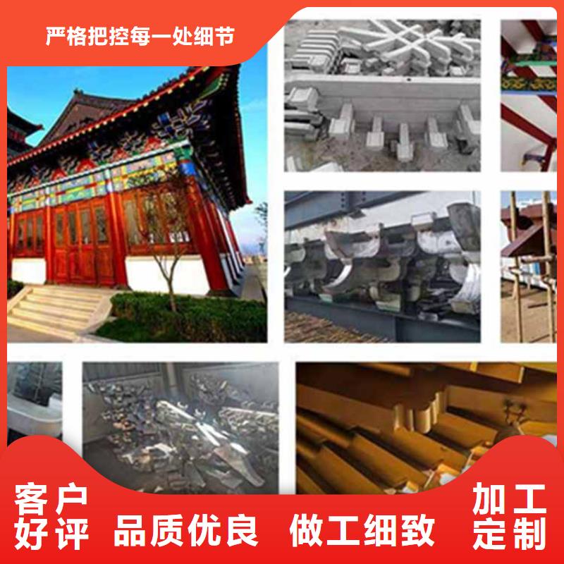 古建亭廊,铝合金斗拱好品质用的放心