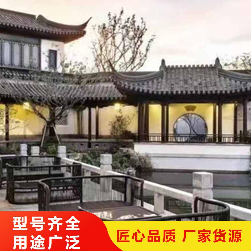 古建亭廊新中式铝合金古建价格透明