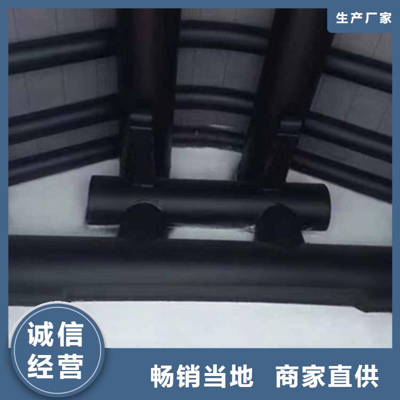 古建亭廊【铝合金下水管】诚信经营