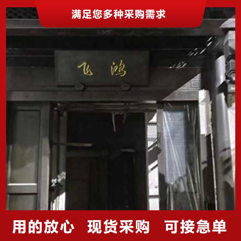 古建亭廊【别墅天沟】支持非标定制