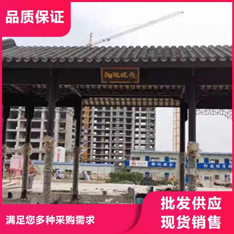 古建亭廊,金橼条一站式供应