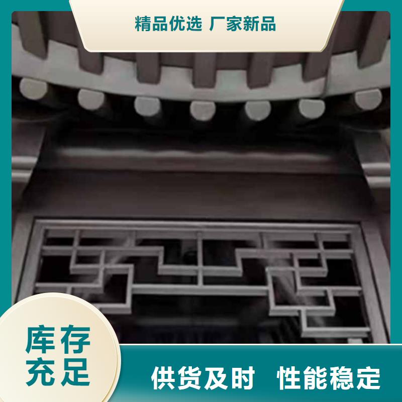 古建亭廊,铝合金花板精选厂家好货