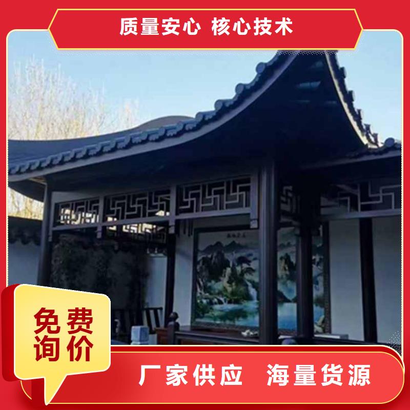 古建亭廊古建铝代木一站式供应厂家