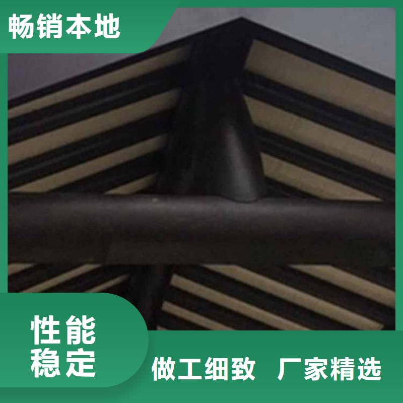 古建亭廊【铝合金下水管】批发供应