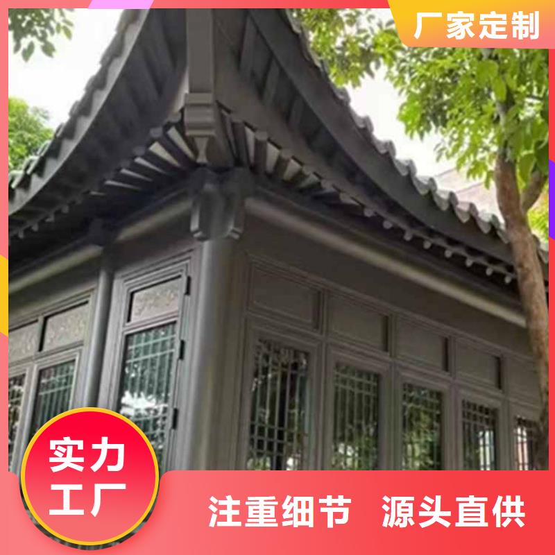 古建亭廊,铝合金花板精选厂家好货