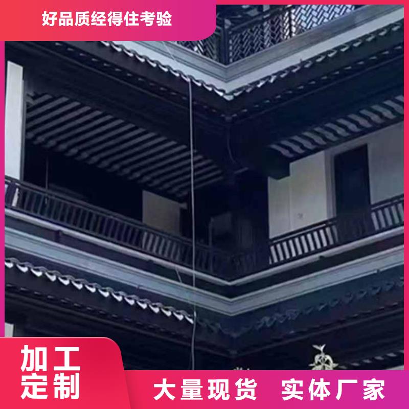 古建亭廊,铝合金花板精选厂家好货