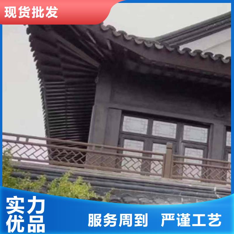 古建亭廊铝合金下水管产地货源