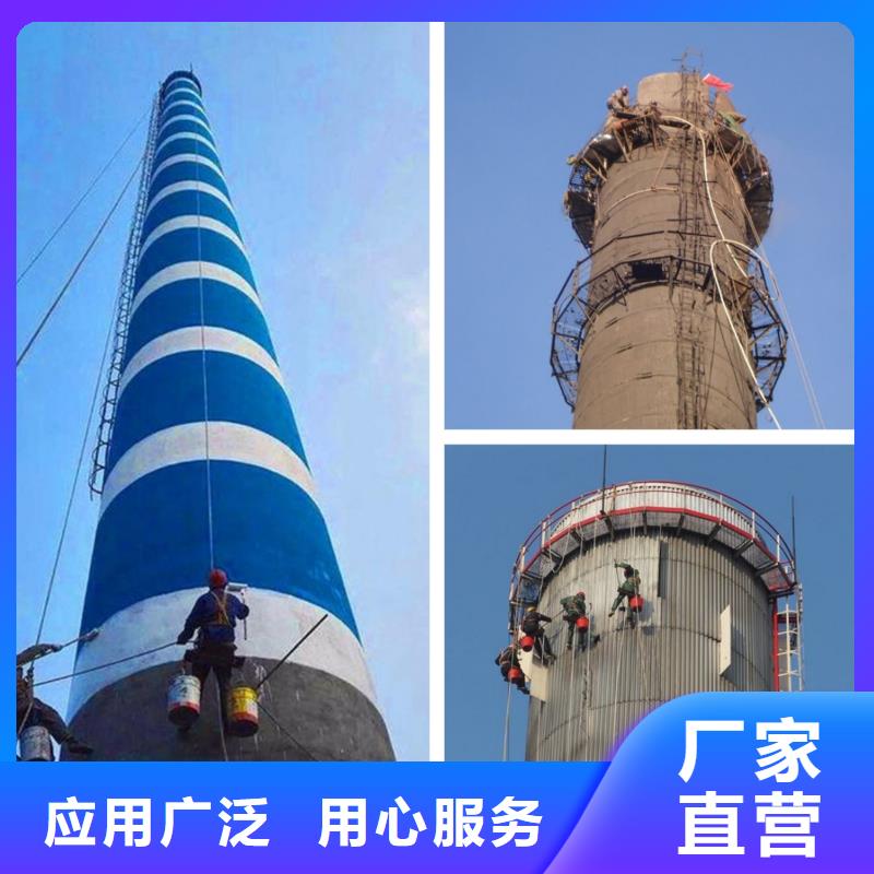 水泥烟囱筒施工视频-水泥烟囱筒施工-湖北省随州市本土生产商-随县|广水|武汉|鄂州|荆门|襄阳|十堰