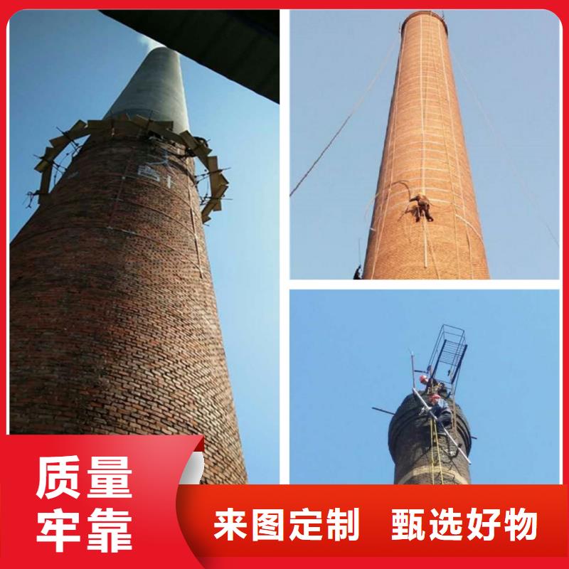 烟囱拆除高空拆除好货采购