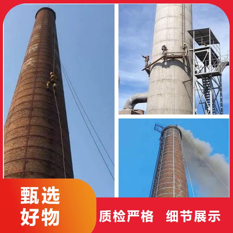 水泥烟囱筒施工视频-渝水|分宜|萍乡|上饶|九江|赣州|宜春|抚州|吉安金盛水泥烟囱筒施工_ 金盛建设集团(新余市分公司)
