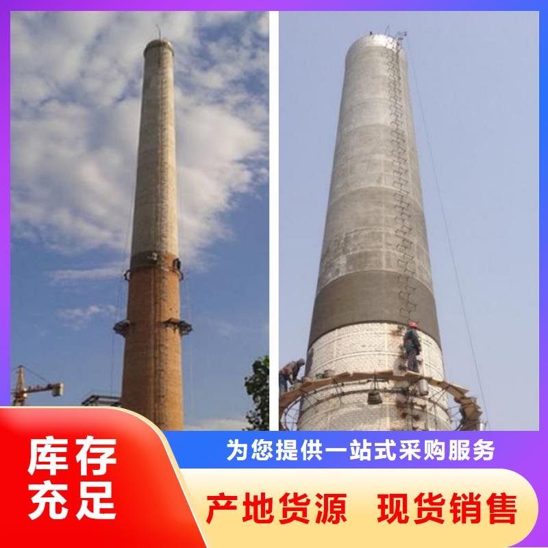 【烟囱拆除】-安装窑炉烟筒楼梯定金锁价