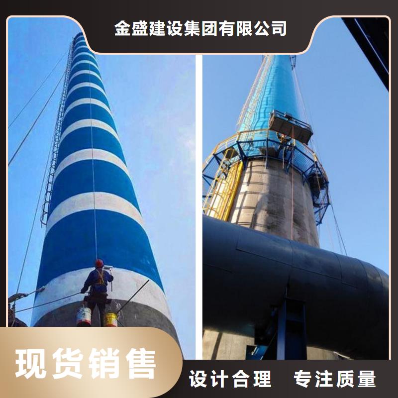 水泥烟囱筒施工视频-水泥烟囱筒施工(金盛)覆盖地域贵州省贵阳市清镇|花溪|铜仁|黔东南|黔西南|遵义|黔南