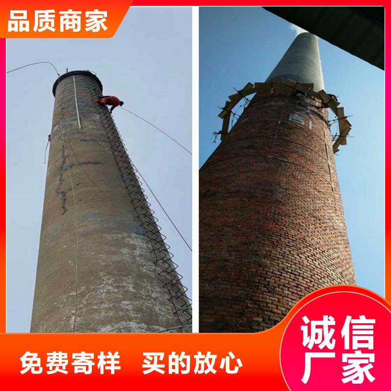 水泥烟囱筒施工视频-渝水|分宜|萍乡|上饶|九江|赣州|宜春|抚州|吉安金盛水泥烟囱筒施工_ 金盛建设集团(新余市分公司)